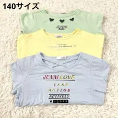 【140サイズ】JENNI Love ロンT ロンティ3点セット グリーン等のサムネイル