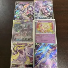 ミュウツー・ミュウカードセット