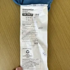 IKEA BARNDRÖM バンドローム 80x130cm