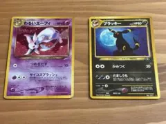 ブラッキー R 031/051 エーフィ 023/080 ポケカまとめ売り - メルカリ