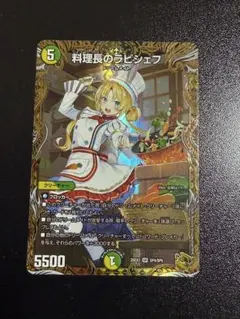 2026年最新】ラビシェフの人気アイテム - メルカリ