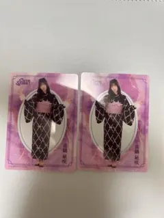 CUTIE STREET 真鍋凪咲 クリアトレカ すきくじ 浴衣