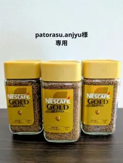 ネスカフェ ゴールドブレンド 80g×3本セットのサムネイル