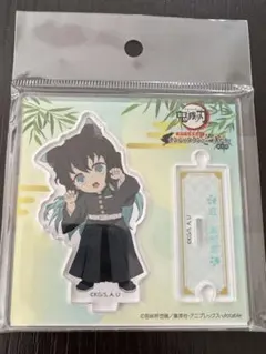 ナンジャタウン 時透無一郎 アクリルスタンド