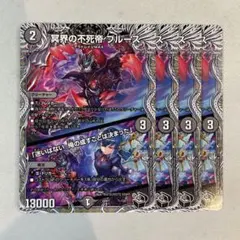 不死帝ブルース　psa10 金シク　aシク 不死帝ブルース psa10 金シク aシク 不死帝ブルース 金シク