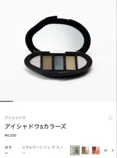 BYREDO アイシャドウパレット メタルブーツ イン ザ スノーのサムネイル