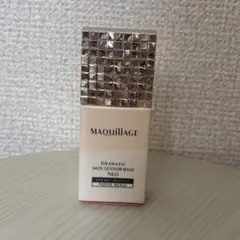 マキアージュ ドラマティックスキンセンサーベース NEO ヌーディーベージュ