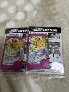ポケモンフレンダ　スペシャルピカチュウ