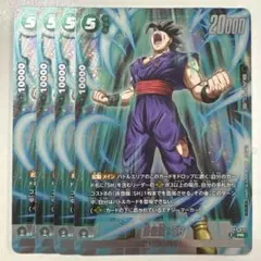 フュージョンワールド　孫悟飯:SH ピッコロ:SH セット フュージョンワールド FP-076 孫悟飯:SH/ピッコロ:SH 4枚 - メルカリ
