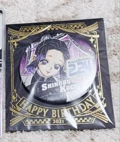 鬼滅の刃 ジャンプショップ 胡蝶しのぶ バースデー 缶バッジ