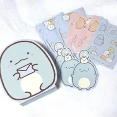 すみっコぐらし　とかげ　レターセット