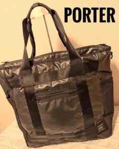 PORTERポーター吉田カバン ビジネスバッグ ハンドバッグ ブラック 2way