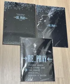 羽生結弦 Repray 新品 プログラムアフターパンフレット プレイヤーズガイド 2026年最新】羽生結弦 プレイヤーズガイドの人気アイテム - メルカリ