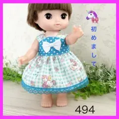 着せやすい❣️ 493 スイーツ メルちゃん 服 ソランちゃん レミン
