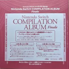 Nintendo Switchコンピレーションアルバム　付録CD