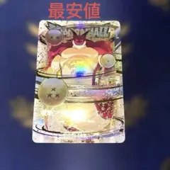 ドラゴンボールスーパーダイバーズ　ポルンガ