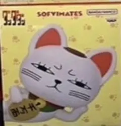 りゅーさん 専用