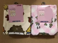 しまむら　ちいかわ　ハンドタオル　2種類セット