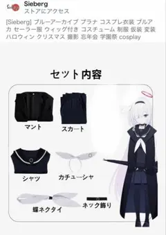 コスプレ衣装 イナズマイレブン　エイリア　バーン　南雲晴矢　ユニフォーム クラシックホビー・楽器・アート - コスプレ衣装 イナズマイレブン