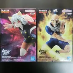 『匿名配送』ハンター ネテロ & ネフェルピトー VIBRATION フィギュア
