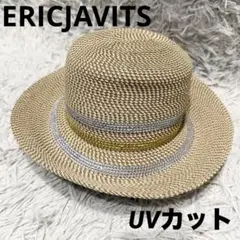 2026年最新】eric javitsの人気アイテム - メルカリ