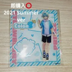 すとぷり ころん くん グッズ アクリルスタンド 2021 Summer verのサムネイル