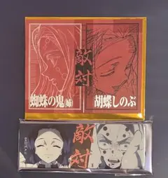 2026年最新】胡蝶しのぶ 缶バッジ まとめ売りの人気アイテム - メルカリ