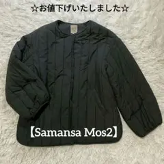 ブラック キルティングジャケット