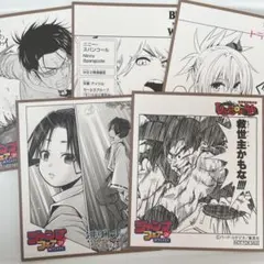 ジャンプフェア 2021 色紙 非売品 特典