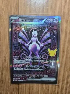 ミュウツーex SAR MEGA 拡張パック 30th CELEBRATION…