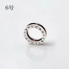 17 ブルガリ BVLGARI 925 リング 指輪 シルバー ON551 10 ブルガリ BVLGARI SV925 リング 指輪 シルバー Y917 - メルカリ