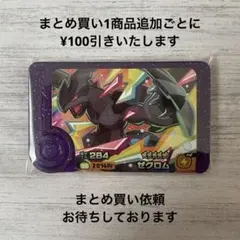 もっく様 リクエスト 2点 まとめ商品