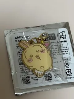 ちいかわパーク　うさぎ　チャーム