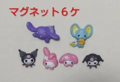 R*o様 マイメロディ　クロミ　マグネット６ケセット