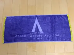 嵐 ARASHI AROUND ASIA in TOKYO 臉部毛巾