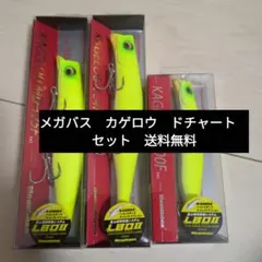 2025年最新】カゲロウ124f チャートの人気アイテム - メルカリ