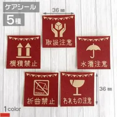 宅配ケアシール 40枚【C8-CF】茶色クラフトシール