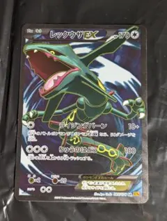2026年最新】XY6 SR レックウザEXの人気アイテム - メルカリ