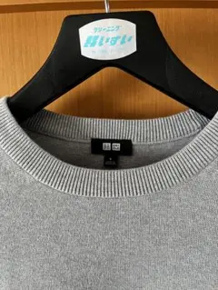 【美品】UNIQLO ウォッシャブルミラノリブクルーネックセーター　メンズＳ