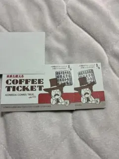 ゆー様 リクエスト 2点 まとめ商品