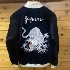 スカジャケット スカジャン アヴィレックス AVIREX 虎 刺繍 リバーシブル