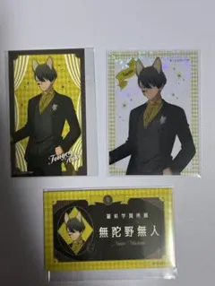 桃源暗鬼　ケモ耳ゴシックパーティー　無陀野無人