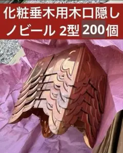 De様専用 酒樽 薦被り 四斗樽 二斗 空樽 蓋セット - メルカリ