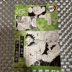 とろすけ様 リクエスト 2点 まとめ商品