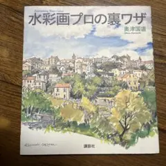 Item thumbnail for item ac3a9233-259b-4890-a575-53324c894293