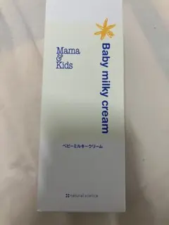 ママアンドキッズ　ベビーミルキークリーム　310g 未開封