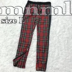 美品✨　mnml　ミニマル　ボトムス　Lサイズ　タータンチェック　赤