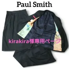 美品✨ポールスミス セットアップ 3点 パンツ スカート ネイビー 40 M〜L