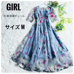 「花と蝶の刺繍が輝くブルーグレイロングドレス」 サイズM
