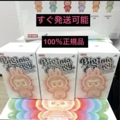 2025年最新】PoP mart labubuの人気アイテム - メルカリ